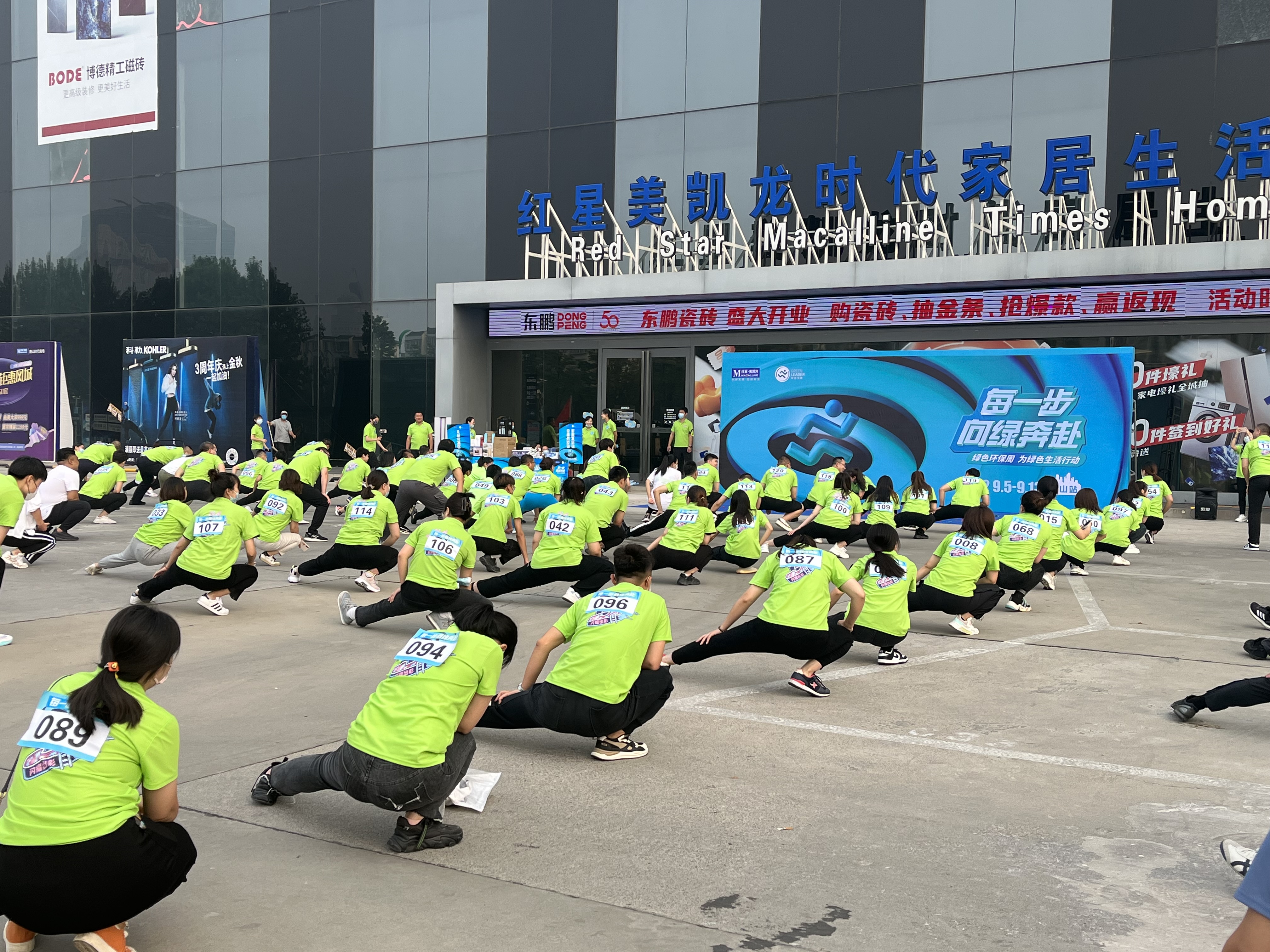 红星美凯龙向光而行,红星美凯龙唐山时代商场开业