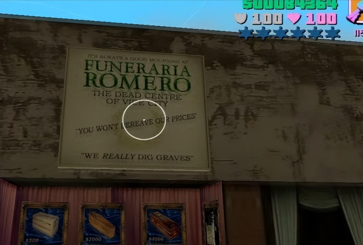 侠盗猎车手罪恶都市什么时候出的,侠盗猎车手之罪恶都市隐藏彩蛋