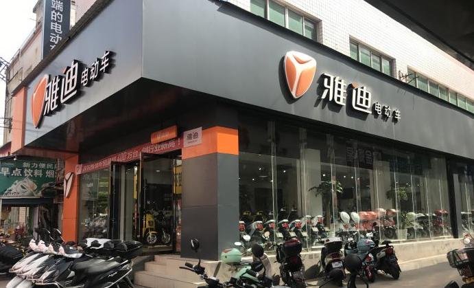 雅迪爱玛电动车哪个质量最好,雅迪爱玛库存电动车为什么那么多