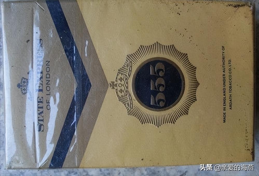 七八十年代父辈们最爱的老香烟,经典怀旧50年代老牌香烟