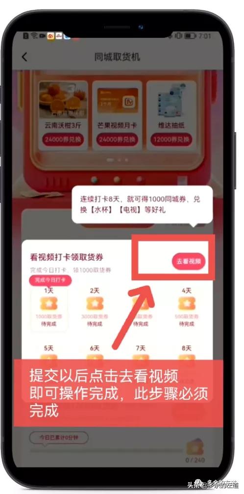 快手极速版网推教程,快手极速版怎样通过扫码登录账号