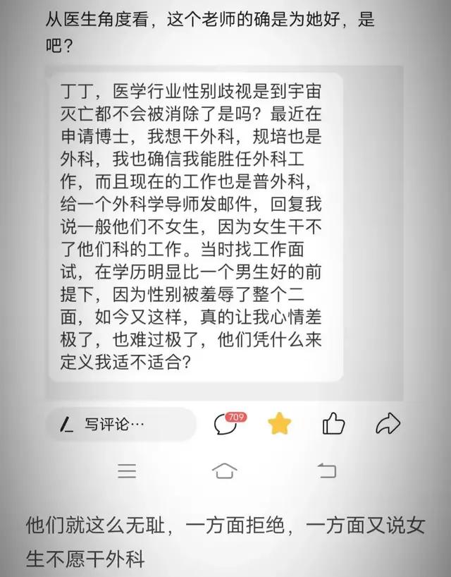 湘雅二院刘翔峰事件真实吗,湘雅二院刘翔峰事件怎么开始的