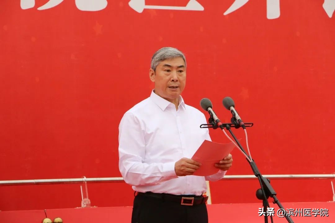 滨州医学院附属中医医院在哪里,最新滨医附院发布重要通知