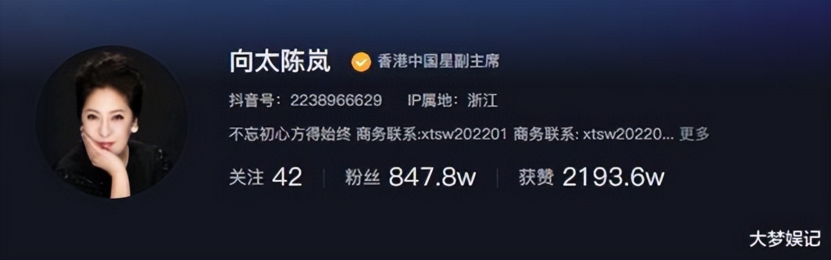 向太直播说汪小菲,向太直播时说汪小菲