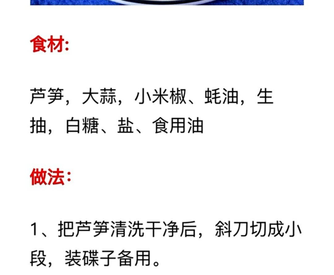 必学的20道凉拌菜简单易做,特色凉菜100款凉拌菜做法