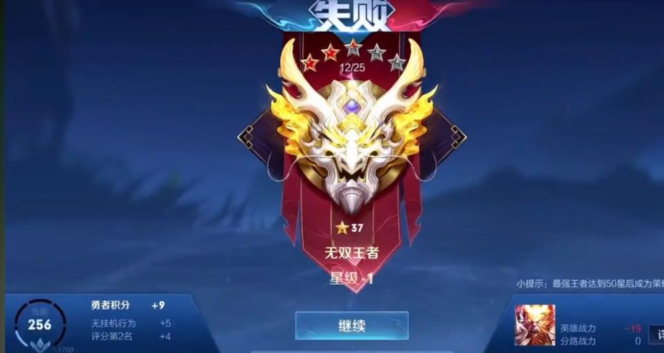 青帝大厅5排打排位,青帝大厅五排被队友菜到破防