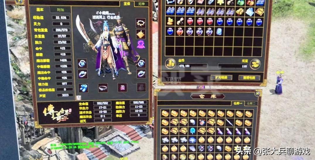 传奇世界保值装备排行,当年传奇世界装备价格