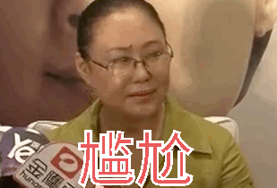 十年后“高袁反应”CP爆红，羊胎素的梗不知道就out了