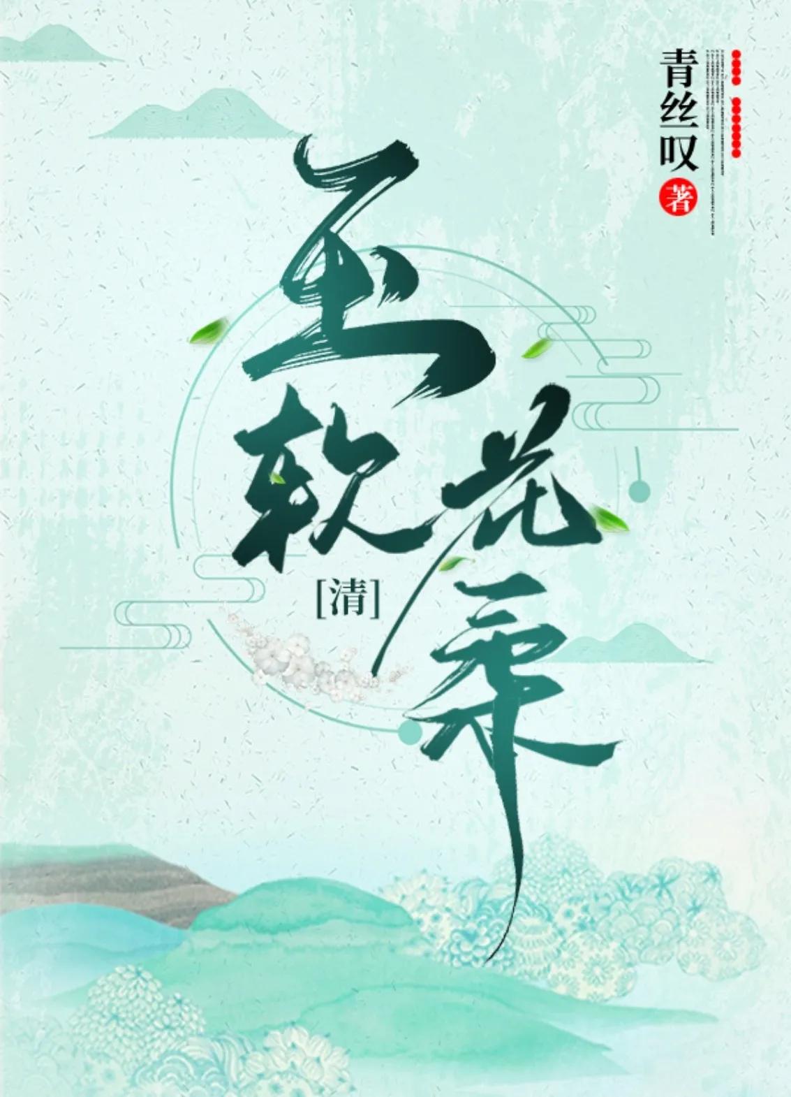 清穿宫斗的古言甜宠文,古言小说高质量甜宠穿越宫斗