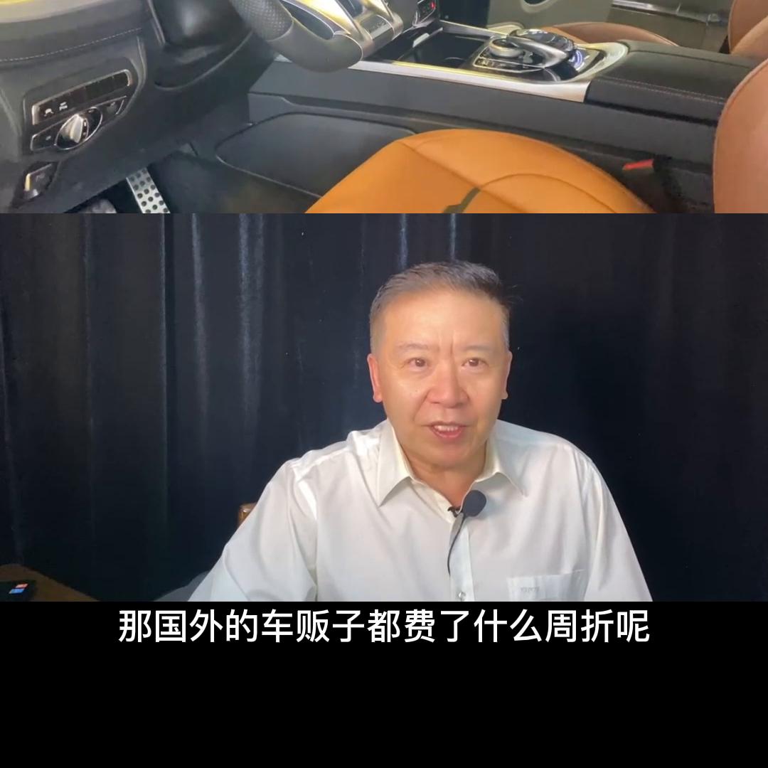 国外汽车人共创计划素材,平行进口车汽车人共创计划