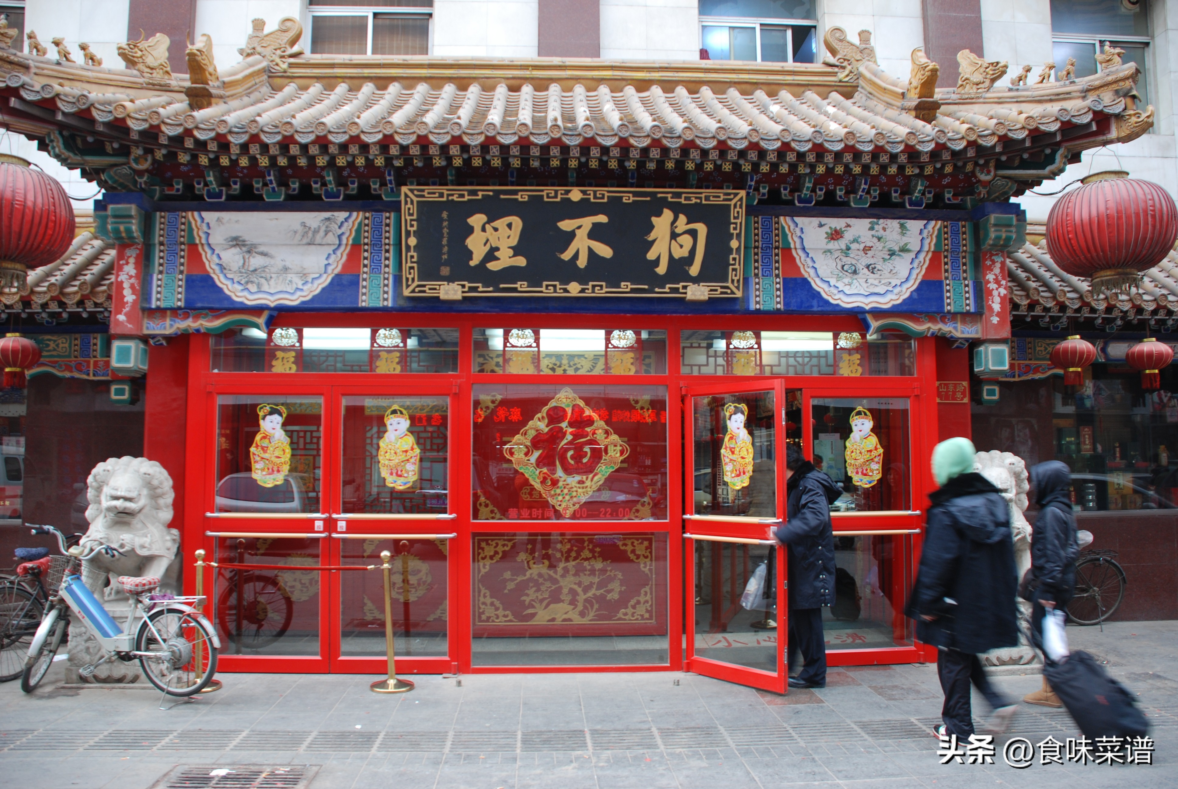 最好吃的山东大包子,苏式特色大包子