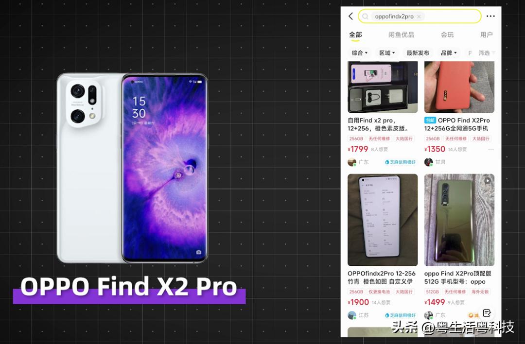 几百手机性价比之王,20000左右二手手机性价比推荐