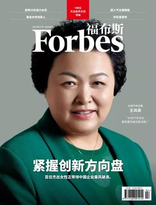 中国女足夺冠回国车队,中国女足冠军座驾是什么车