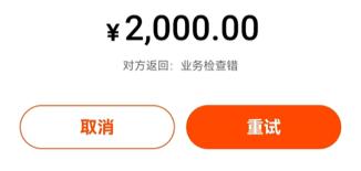 工行信用卡还清后申请解冻,工行信用卡申请延期还款的流程