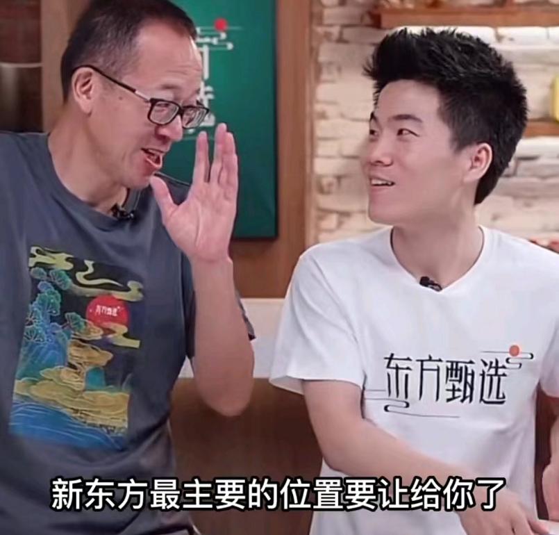 新东方月薪5万急招主播,新东方月薪5万急聘双语主播