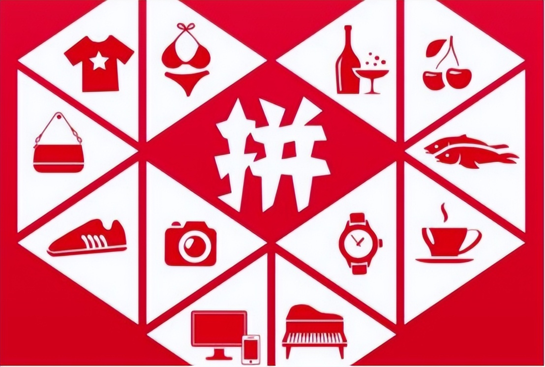 拼多多不适合买的三类商品,不建议在网上购买的3种商品