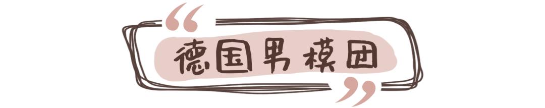 世界杯各国帅哥,世界杯帅哥有哪些