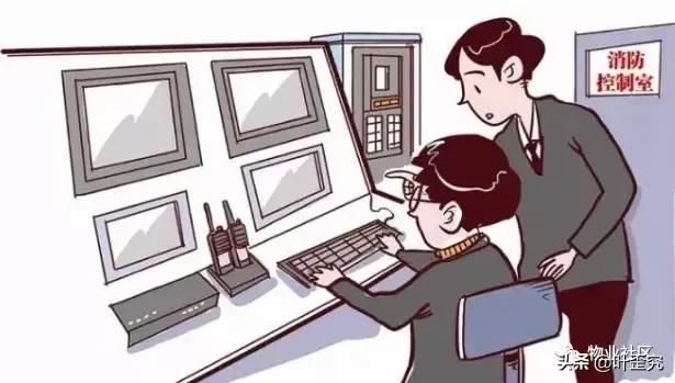 物业消防泵房管理制度,物业消防控制室管理制度