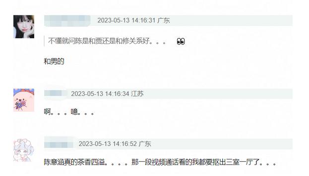 靠肩撒娇、摸脸掐腰、强吻壁咚，没分寸感的女明星算不算耍流氓？