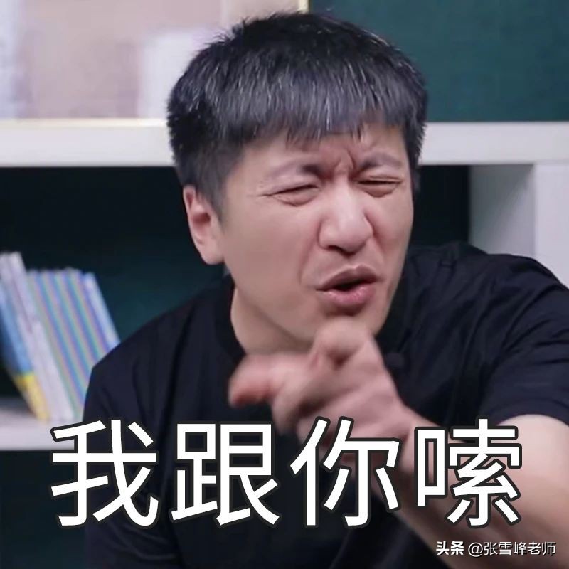 揭露大学生满意度真相！得分越高学校就越好？