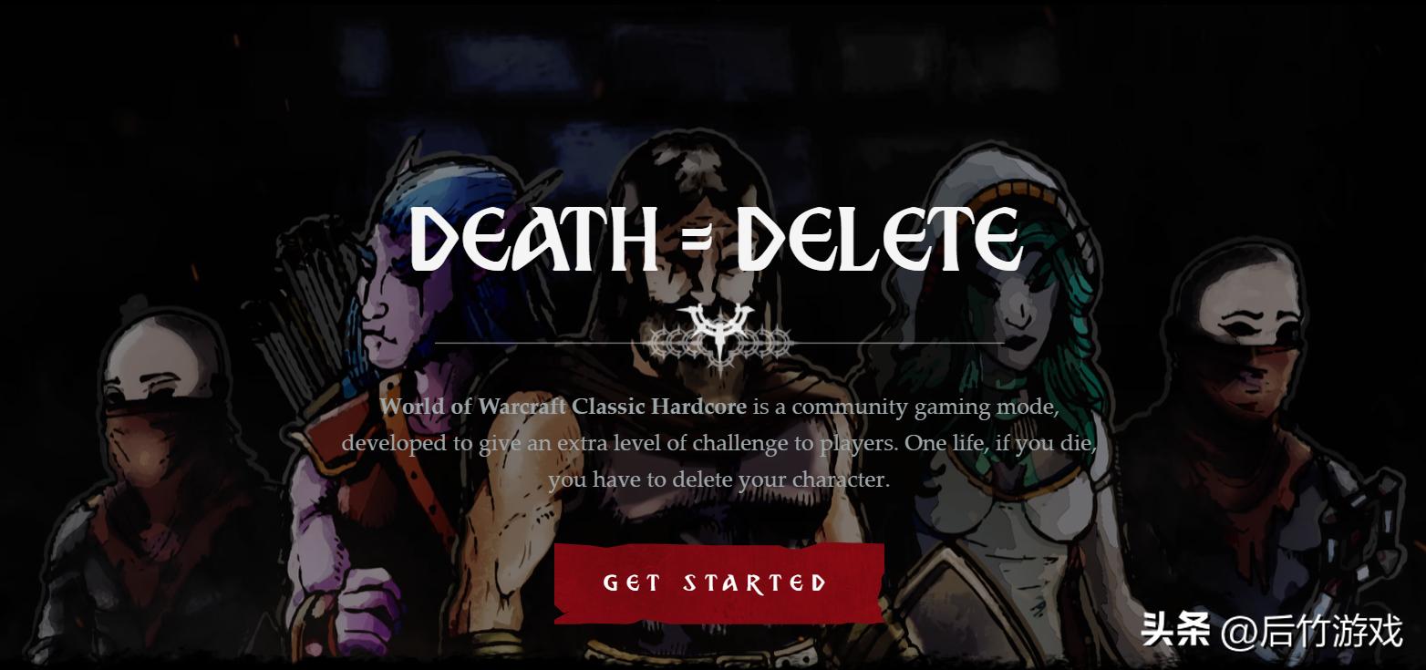 魔兽世界硬核服务器升级攻略,魔兽世界硬核服务器规则