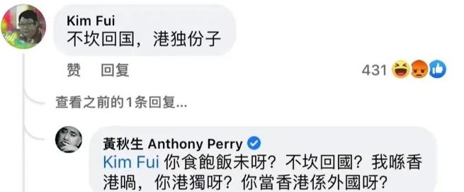 黄秋生是一个怎么样的人,黄秋生是一个怎样的人