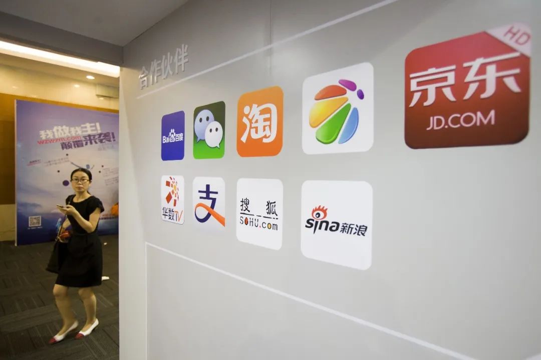 中国互联网二十年回顾,互联网发展风云变幻