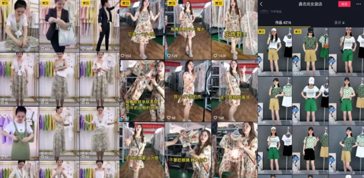 抖音直播间人气上不去怎么办,抖音直播间的人气怎么才能上去