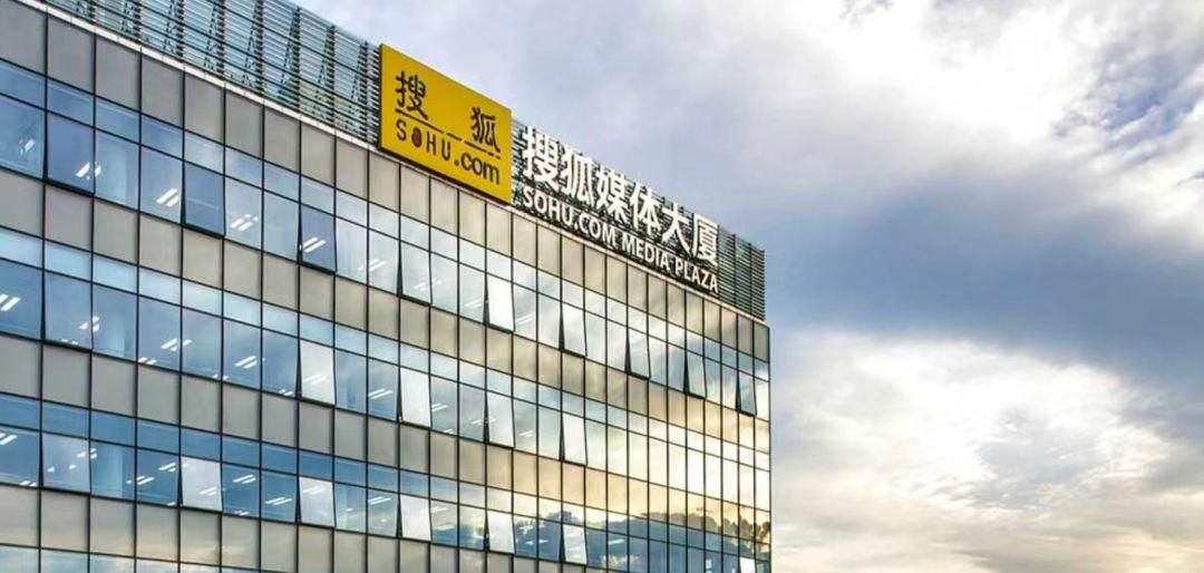 深耕知识直播，搜狐如何进化