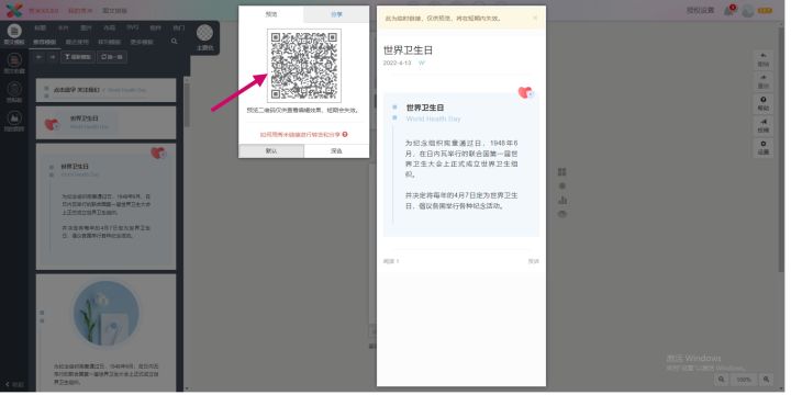 盘点3大“巨头”排版软件，简单好使，肯定有一款是你用过的
