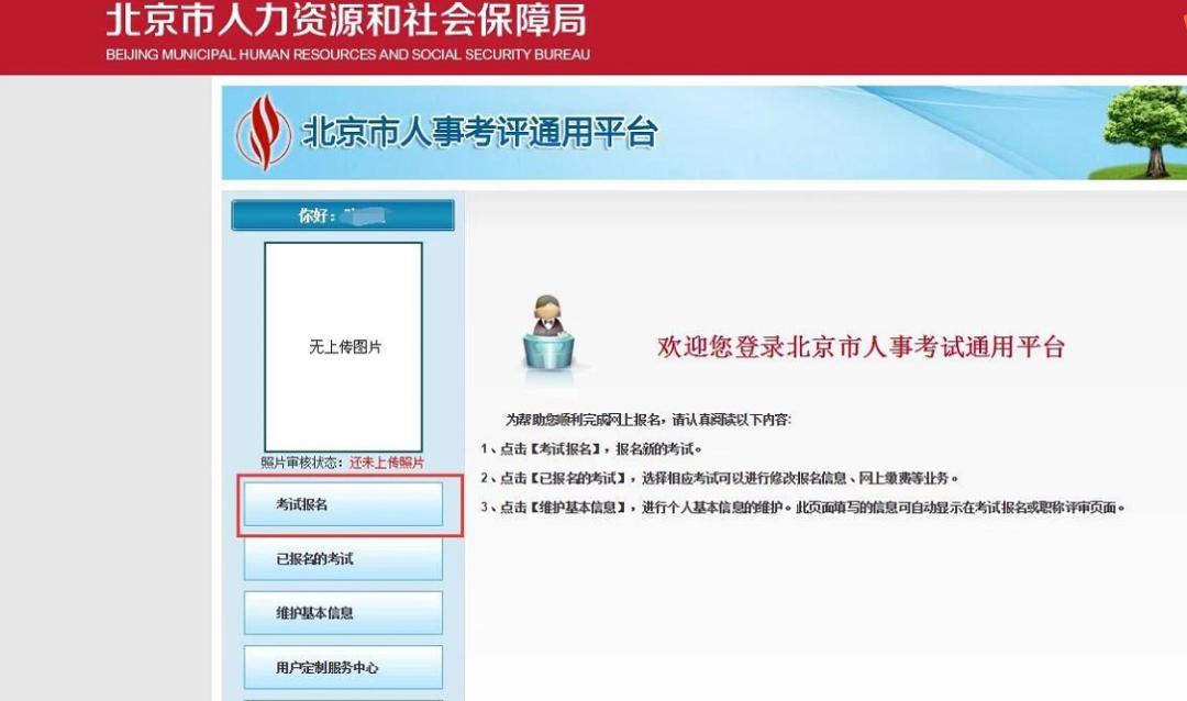 四川2022年二建报名时间考试时间,2022年二建报名条件及费用明细表