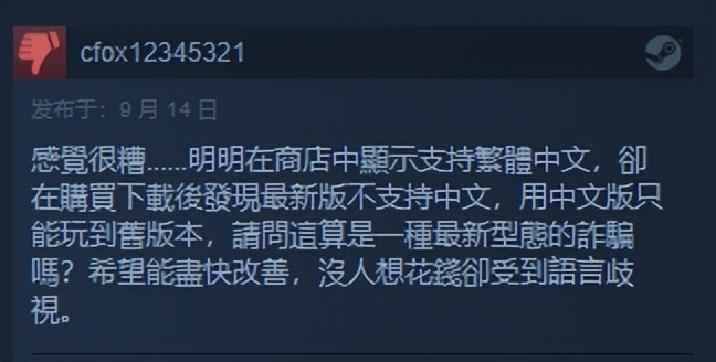 上古卷轴5十周年纪念版新增内容,上古卷轴5有官方重制版