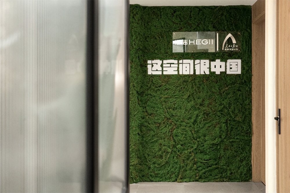 何为国民理想型空间？恒洁首档综艺直播「这空间很中国」来揭秘