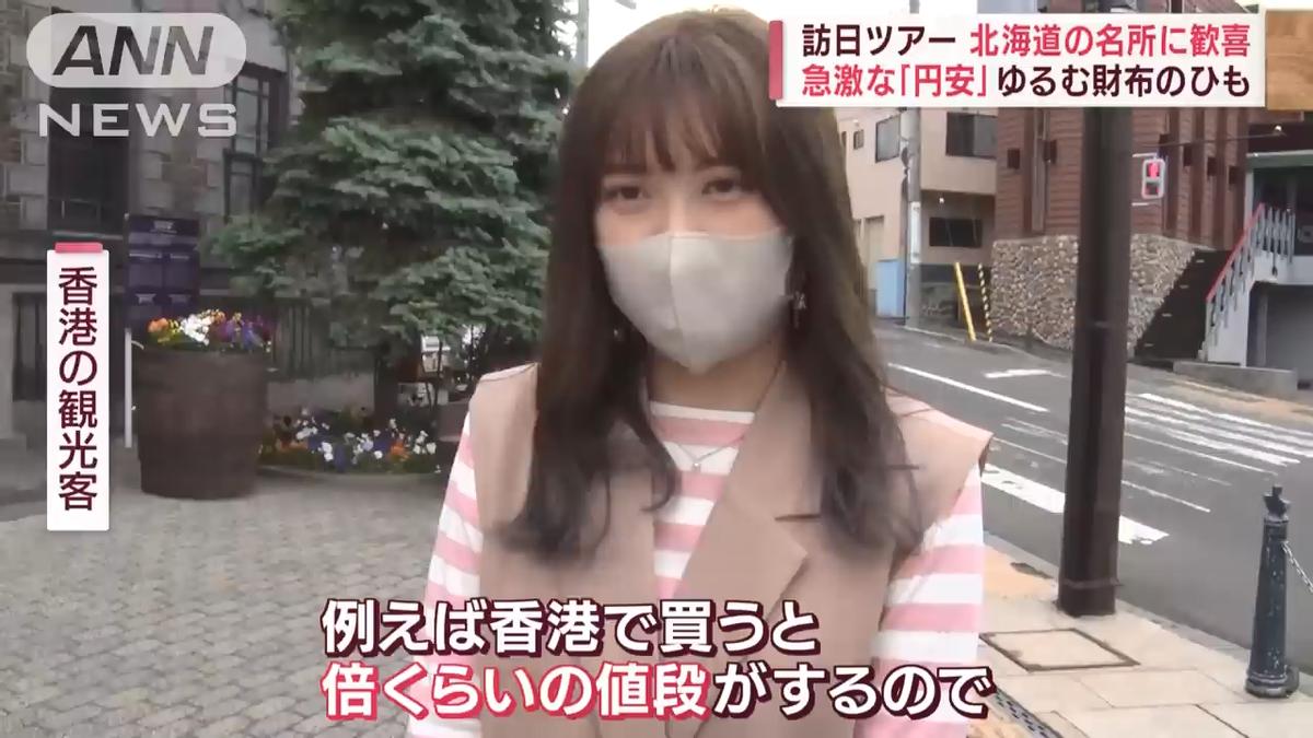 日本旅游重开，来看看“首游团”的真实感受