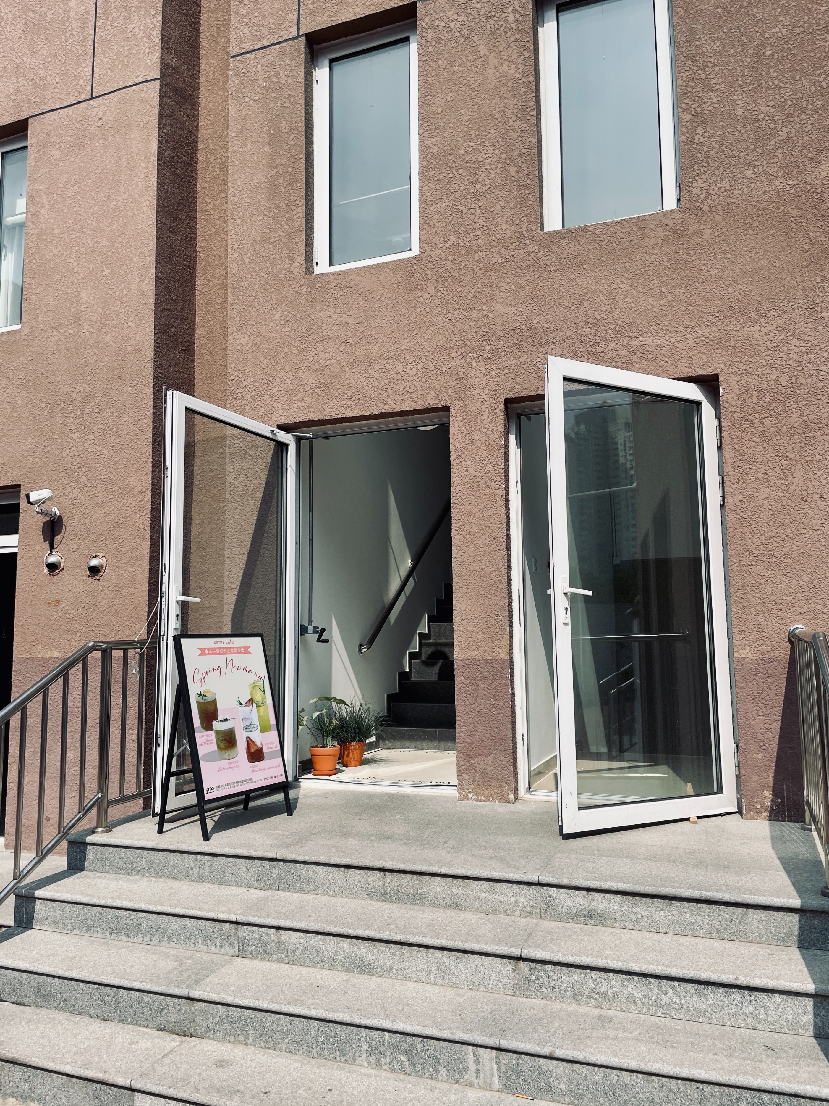 北京soho望京咖啡馆,北京望京环境好的咖啡馆