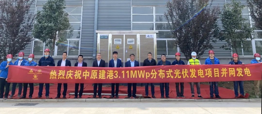 50mw分布式光伏发电项目,5.85兆瓦分布式光伏发电项目