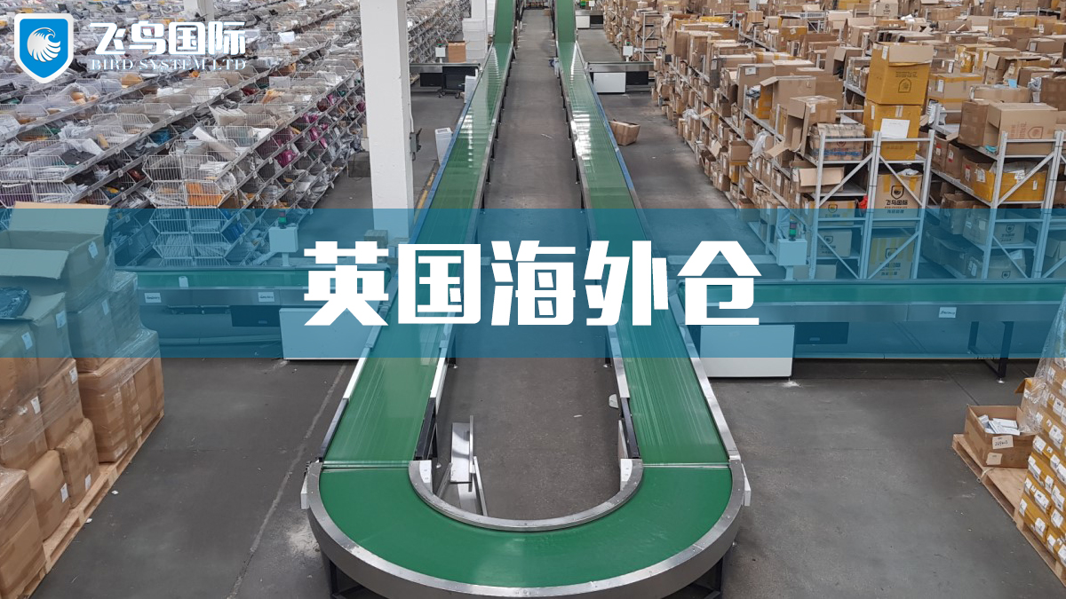 仓储一仓多用,仓储一件代发