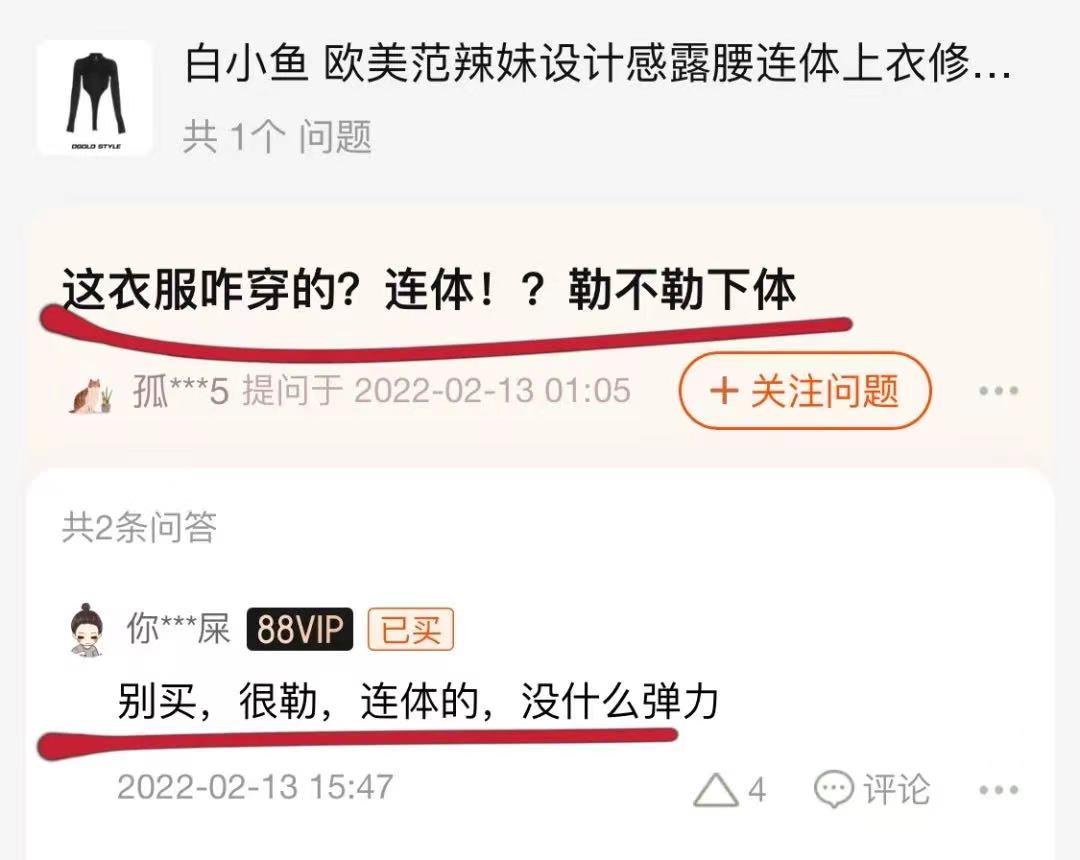 穿连体衣怎么上厕所比较方便,倒三角式连体衣怎么上厕所