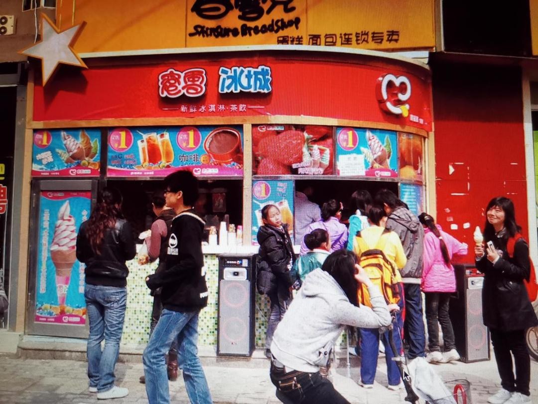 他，靠1块钱的冰淇淋，做出200亿的奶茶帝国，却被黑上热搜，为啥