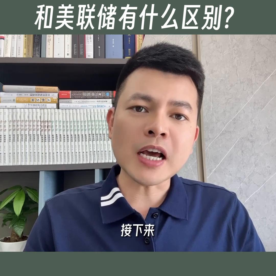 2020年第一季度央行货币政策,2023年第二季度央行货币政策