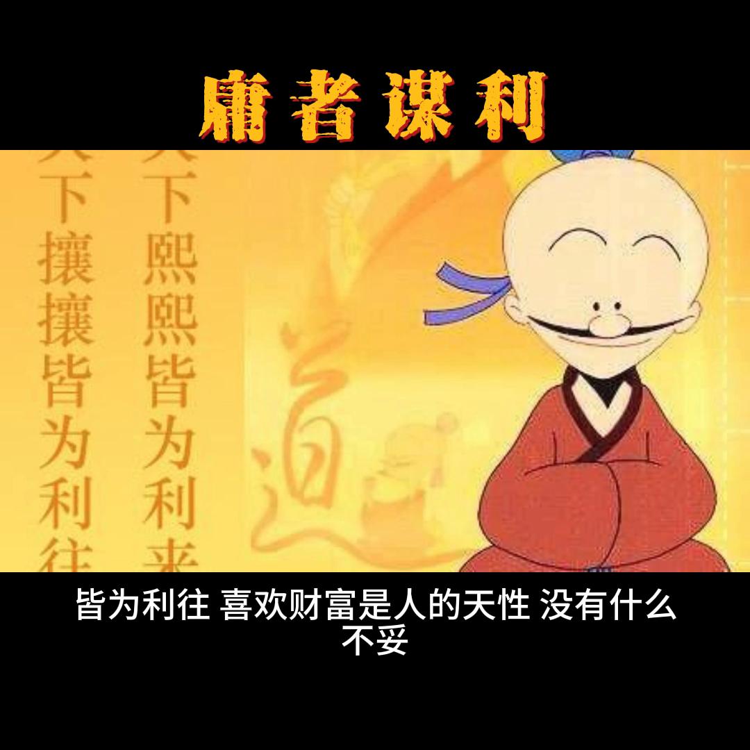 名人故事简短,名人故事刘伯温