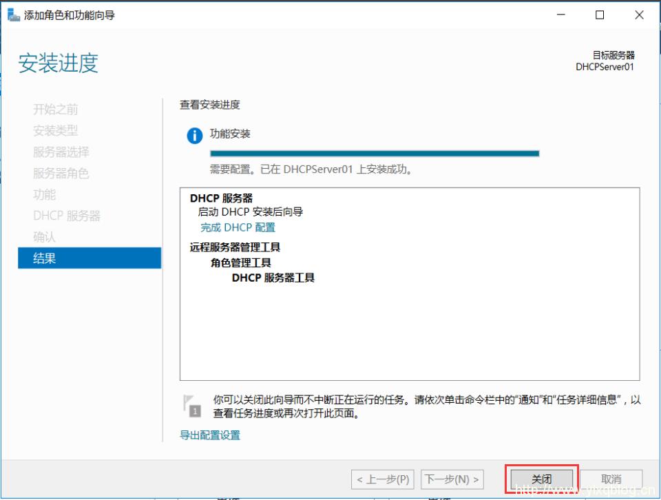 windowsserver2019搭建服务器,windowsserver2016如何配置dhcp