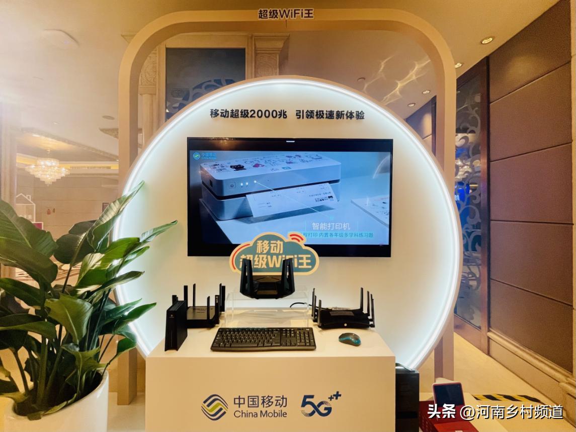 郑州移动宽带推荐,河南移动宽带69元1000兆