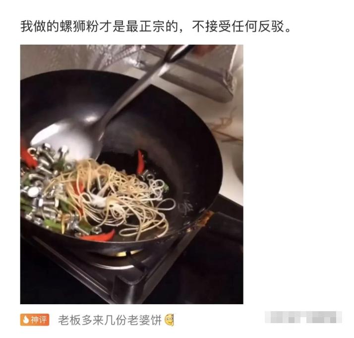 神回复：真假美猴王？哪个才是真的蜜雪冰城？神评亮了啊