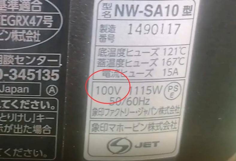 高压电饭煲短路维修方法大全,日本电饭煲误插220v烧坏怎么修