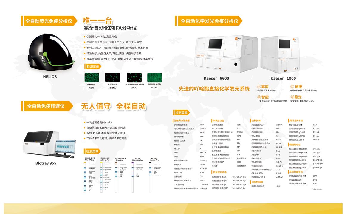 康润生物科技有限公司官网,广州康润生物公司