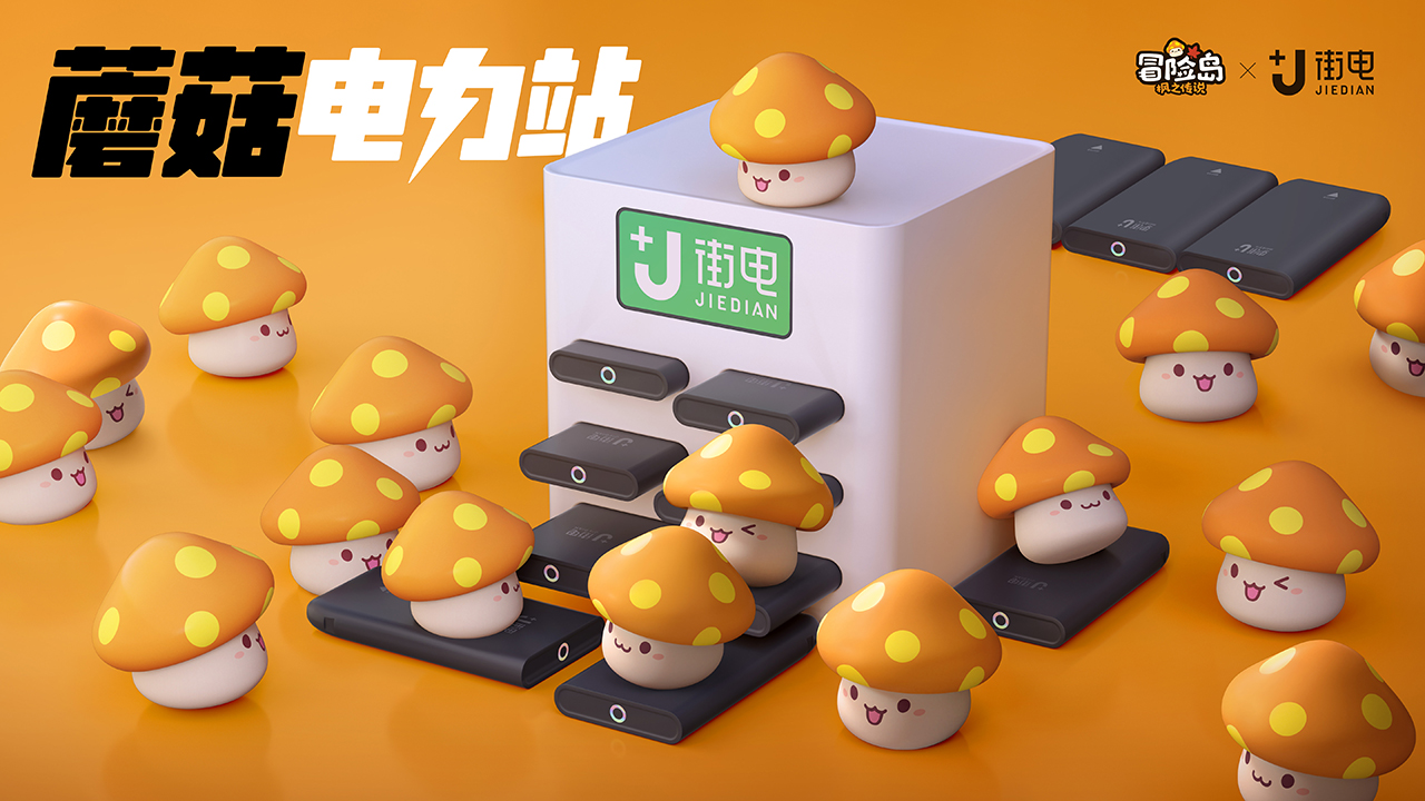 冒险岛枫之传说最新上线时间,冒险岛枫之传说开启全新冒险