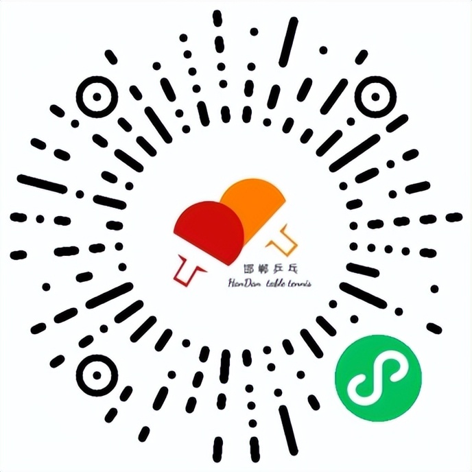 邯郸市梦翔乒乓球馆,梦翔乒乓邯郸