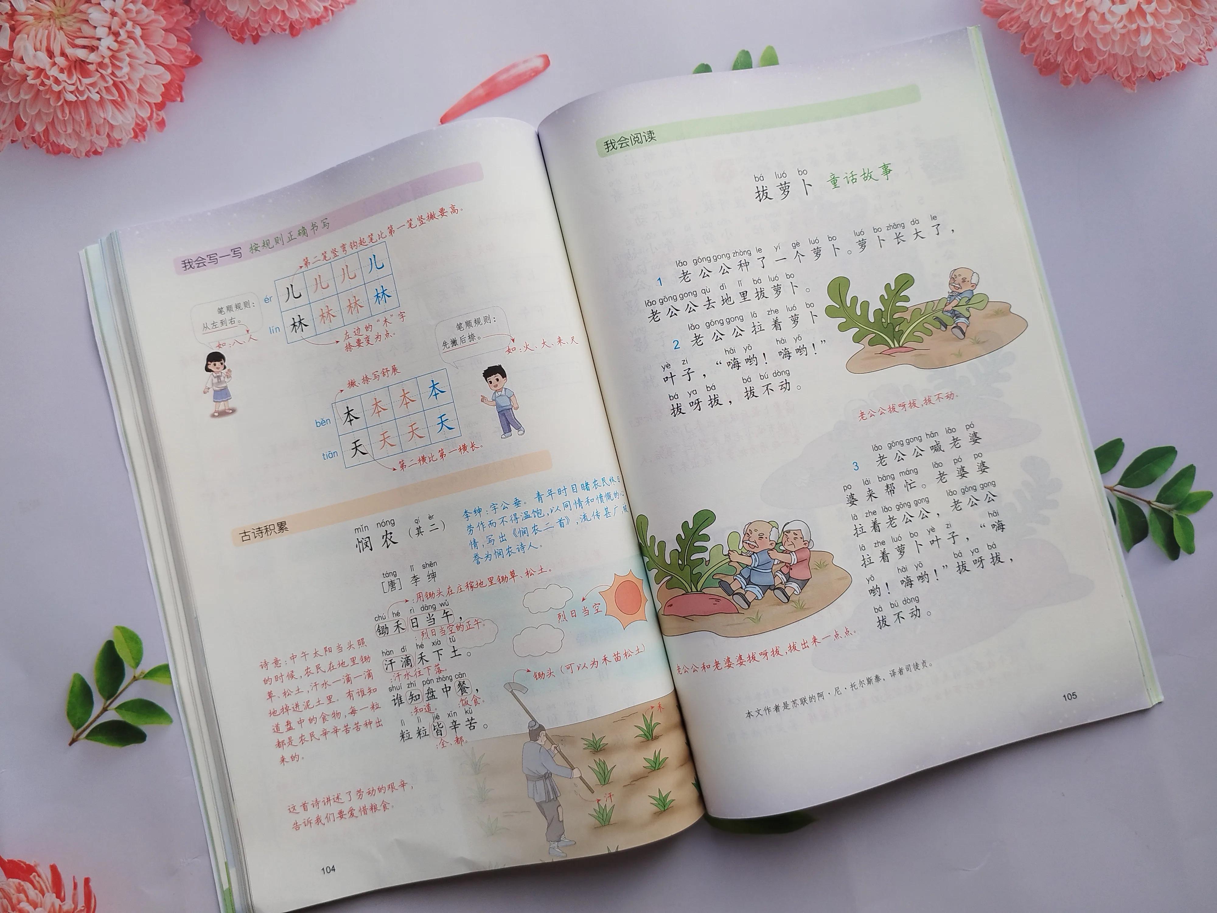 陪伴成长，选对工具书，握住未来的接力棒