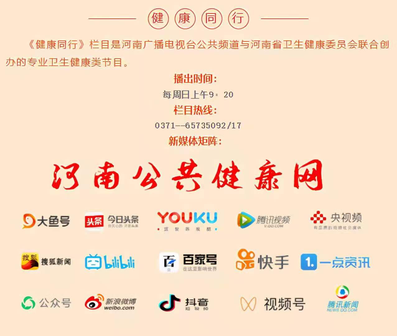 孙同文教授团队脓毒症研究新发现：二甲双胍可改善脓毒症相关肝损伤、西维来司他钠可提高脓毒症大鼠存活率